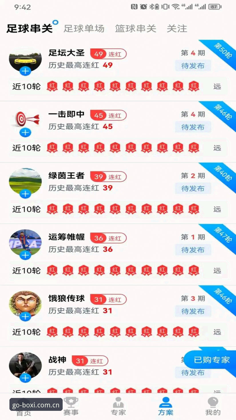 博喜体育官网最新版使用指南：从下载到上手，一步步带你入门