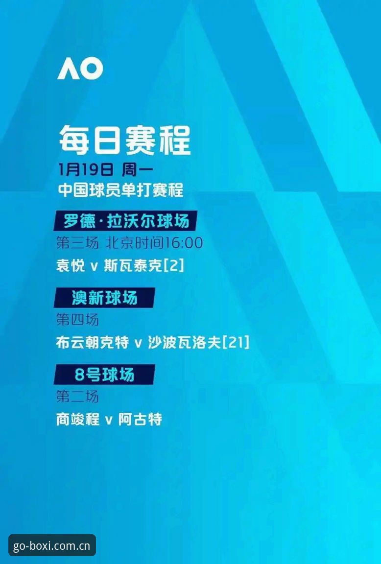 博喜体育手机版下载最新版：移动端体育服务体验的深度分析与全面解析