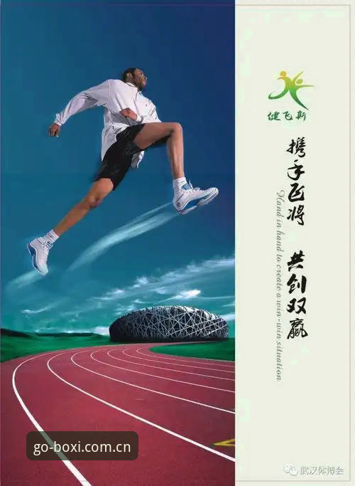 博喜体育官网新手指南：从注册到实时赛事资讯的完整使用教程
