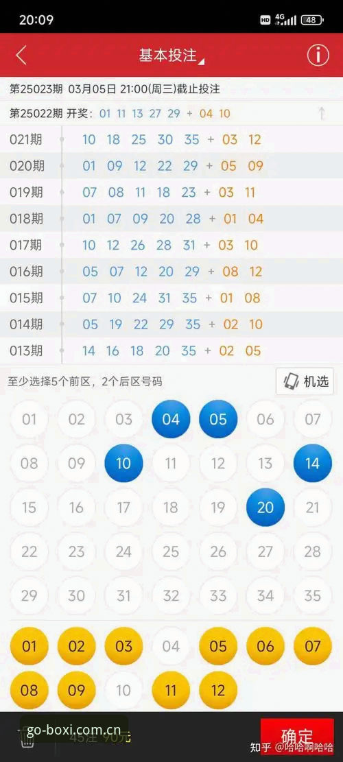 3步搞定博喜体育安卓下载官方下载：从官网入口到安装使用的完整指南